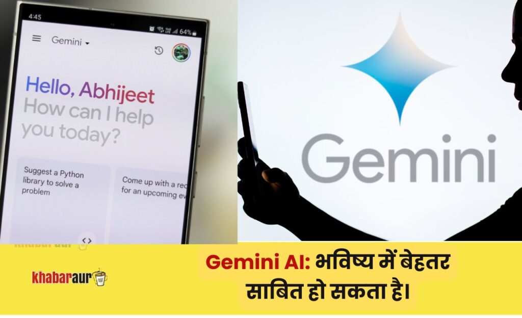 Gemini AI: फोन अनलॉक किए बिना कॉल और मैसेज की नई सुविधा! 8 Gemini AI