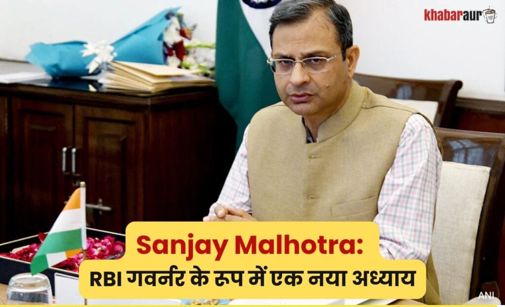 Sanjay Malhotra बने RBI के नए गवर्नर: कौन हैं वह व्यक्ति जो शक्तिकांत दास की जगह लेंगे? 8 Sanjay Malhotra New RBI