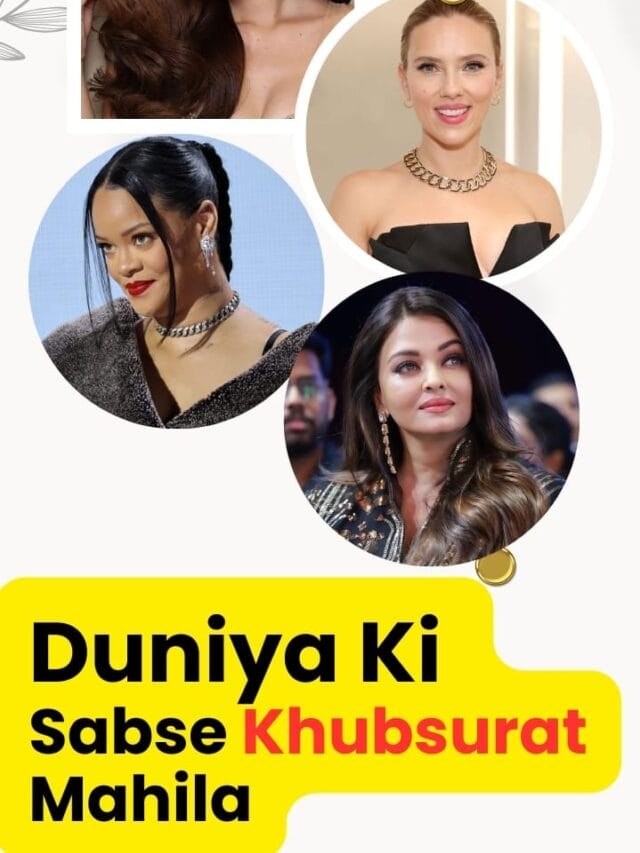 World’s Most Beautiful Women: Inspiring Stories