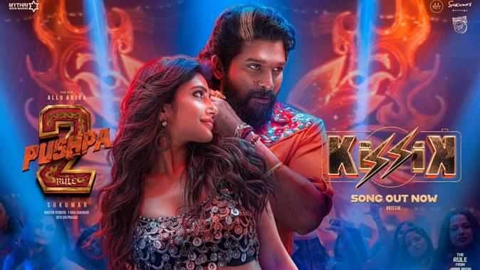 Pushpa 2 box office Day 1: अल्लू अर्जुन की फिल्म ने कमाए 175 करोड़ रुपये, जवान को पीछे छोड़ा 8 pashhapa 2 tha