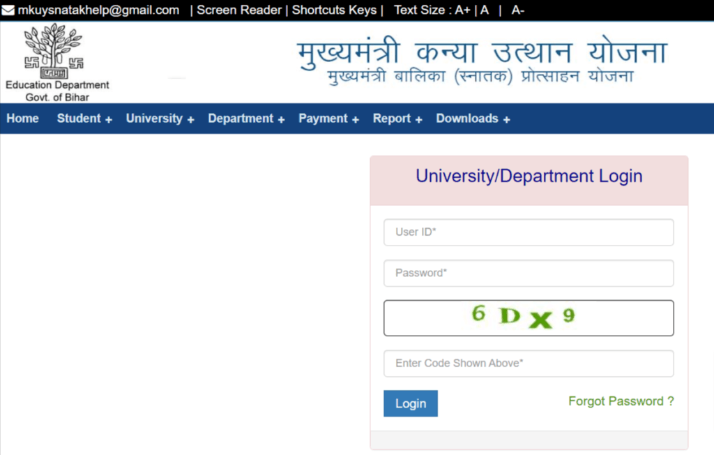 Mukhyamantri Kanya Utthan Yojana 2024 : ग्रेजुएट बेटियों को मिलेगा ₹50,000, जल्दी करें आवेदन 8 pasted image 0