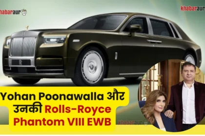 Rolls-Royce Phantom VIII EWB