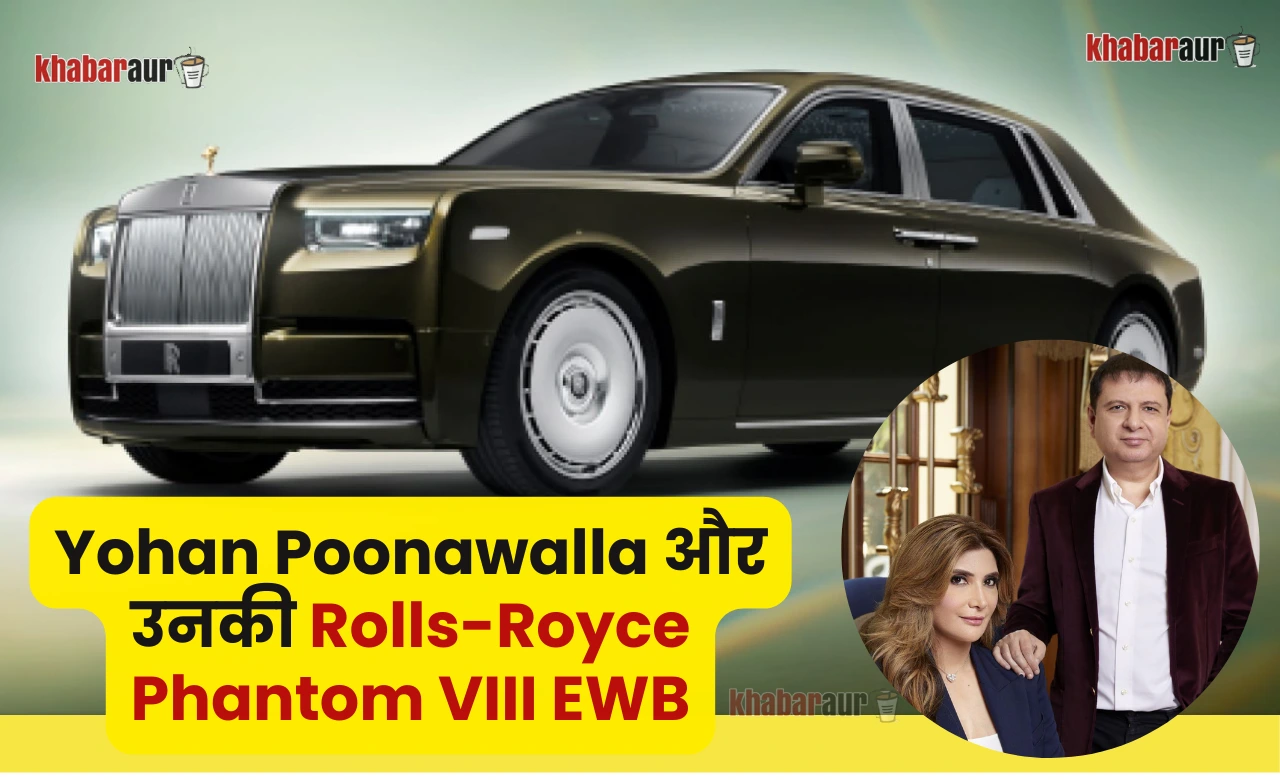 Rolls-Royce Phantom VIII EWB