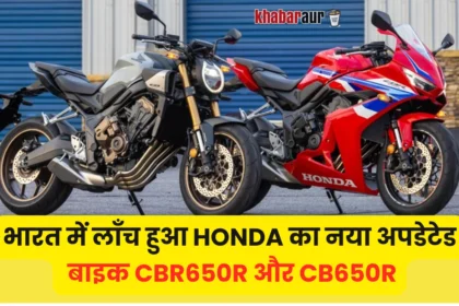 2025 Honda CBR650R and Honda CB650R