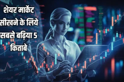 Best 5 Books On Share Market