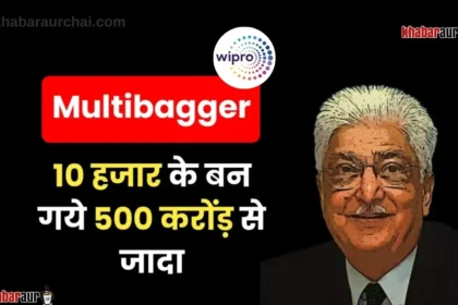 Wipro
